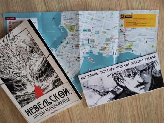 Гуляем по Владивостоку вместе с адмиралом Невельским