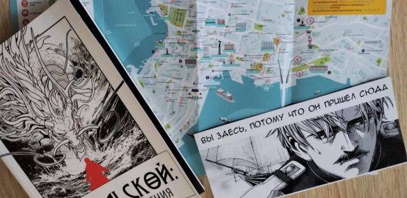 Гуляем по Владивостоку вместе с адмиралом Невельским