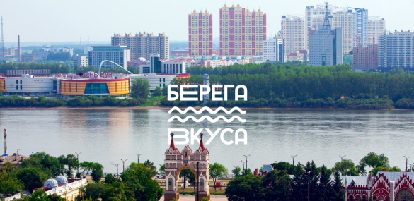 В Благовещенске два дня будут угощать блюдами на стыке русской и китайской кухонь