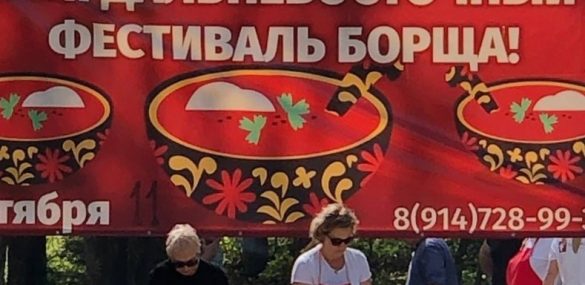 «Фестиваль Борща» в Лукьяновке: приглашаются команды, болельщики и туристы