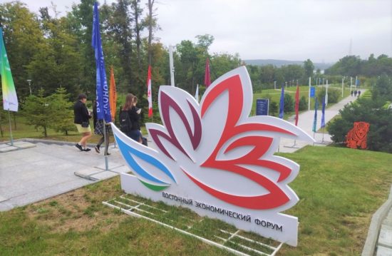 Приморье на площадке ВЭФ-2023 демонстрирует инвестиционные проекты в области туризма