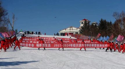 Ябули: здесь много самых-самых горнолыжных трасс