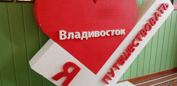 Итоги высокого сезона: Владивостоком довольны, но надо подтянуть сервис и воспитать кадры