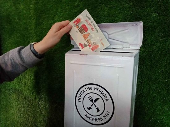 В Арсеньеве проходит конкурс «Лучший проект в сфере туризма»