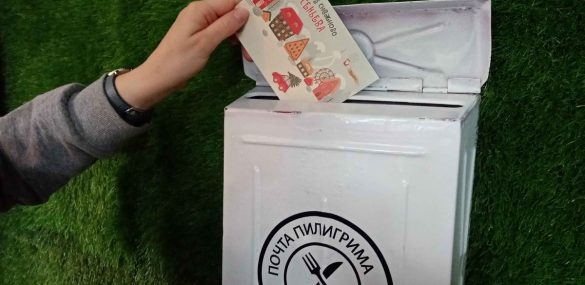 В Арсеньеве проходит конкурс «Лучший проект в сфере туризма»