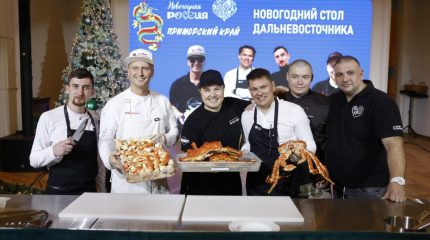 Приморцы накрыли новогодний стол для всей «России»