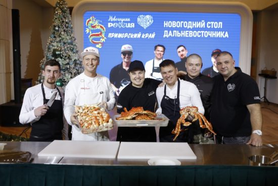 Приморцы накрыли новогодний стол для всей «России»