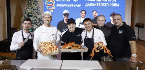 Приморцы накрыли новогодний стол для всей «России»