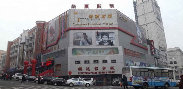 РСТ: срок безвизового пребывания туристических групп в Китае может вырасти до трех недель