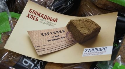 … Появилась надежда, что выживу