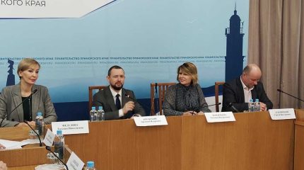 Кадры для туротрасли в Приморье будут готовить креативно
