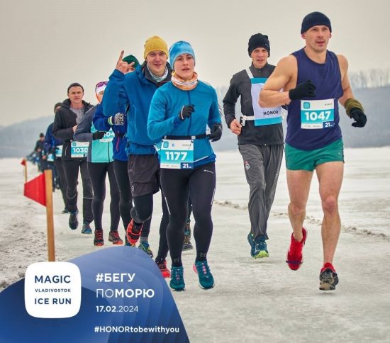 Спортсмены из 9 стран выйдут на старт в международном ледовом полумарафоне Magic Vladivostok Ice Run