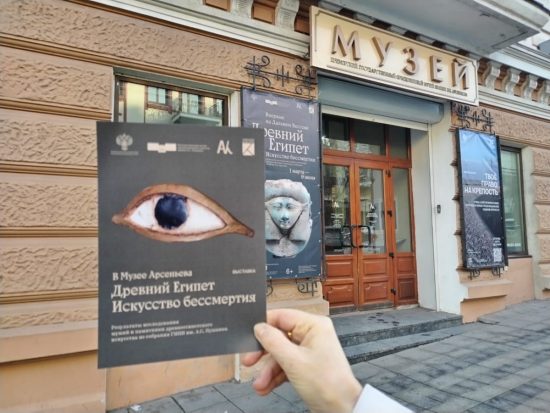 Разгадываем загадки Древнего Египта