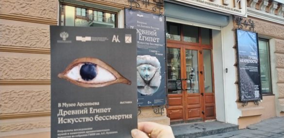 Разгадываем загадки Древнего Египта