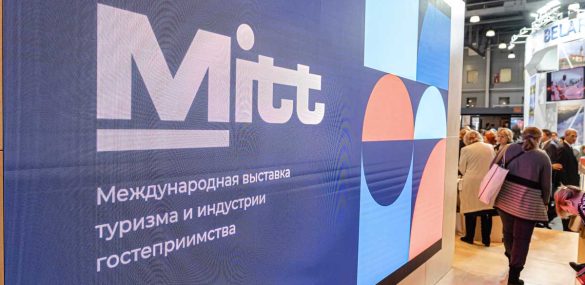 Приморские компании готовятся к участию в одной из главных туристических выставок MITT – 2024