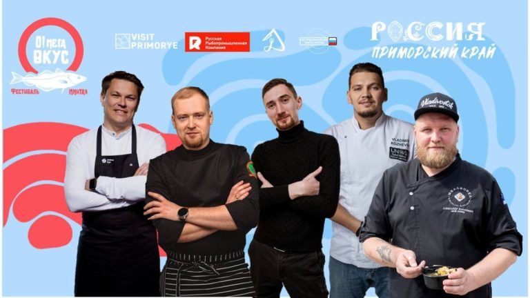 Приморье знакомит Россию с минтаем и гастрофестивалем «О! Мега Вкус!»