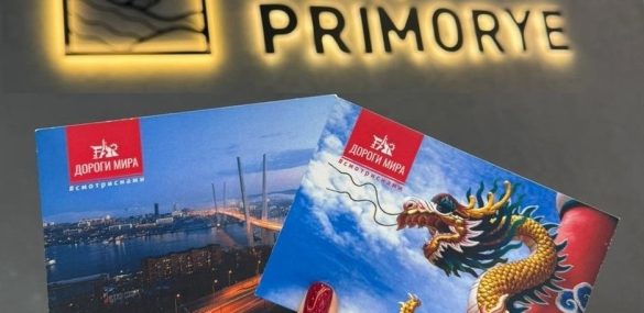 ТИЦ Приморья начинает формировать региональный фотобанк