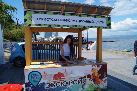 Посещая Владивосток, турист хочет все и сразу