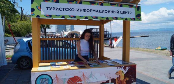 Посещая Владивосток, турист хочет все и сразу