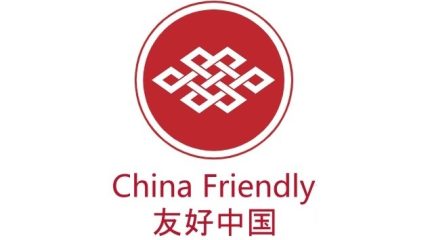 Под чьим патронажем будет в Приморье China Friendly