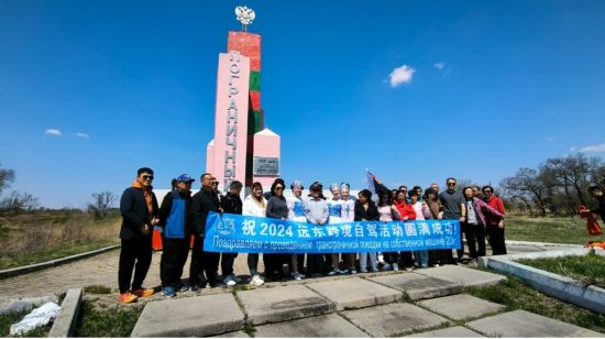 Более 60 туристов из КНР посетили Приморье во время первых российско-китайских автопробегов