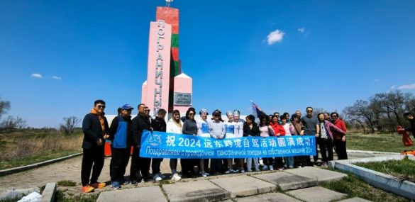 Более 60 туристов из КНР посетили Приморье во время первых российско-китайских автопробегов