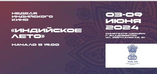 Отправляемся в кинопутешествие по Индии