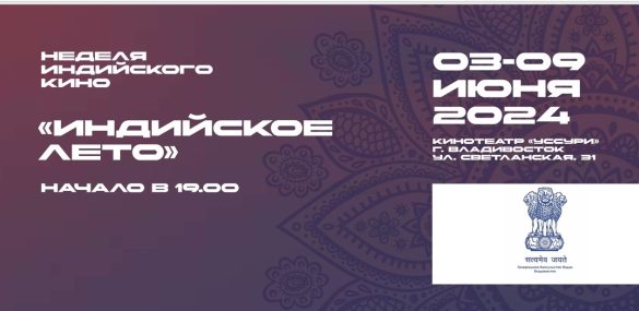 Отправляемся в кинопутешествие по Индии