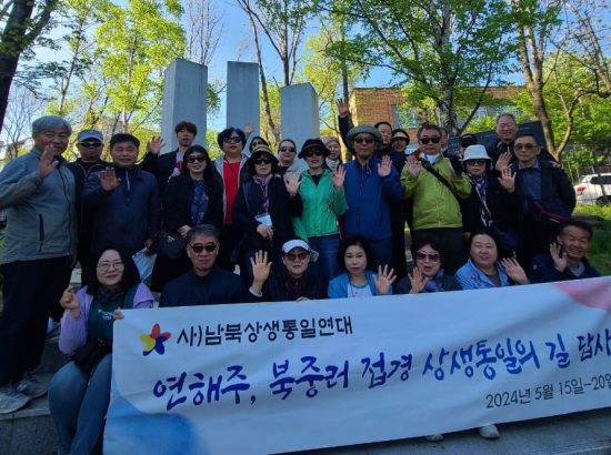 Приморье после длительного перерыва посетила первая группа южнокорейских туристов