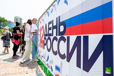 Владивосток в числе городов, символизирующих Россию