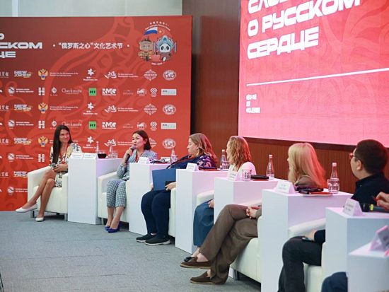 КРДВ представила в Пекине туристский бренд Дальнего Востока