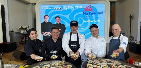В Москве приморские повара представили фестиваль «На гребне»