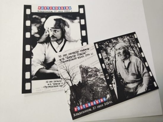 Заявите о своем знакомстве с Приморьем