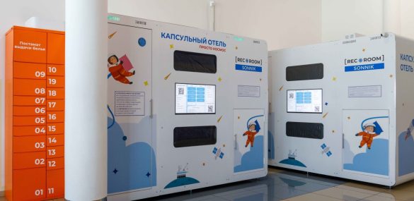 В аэропорту Владивостока открылись капсулы для сна и комфортной работы