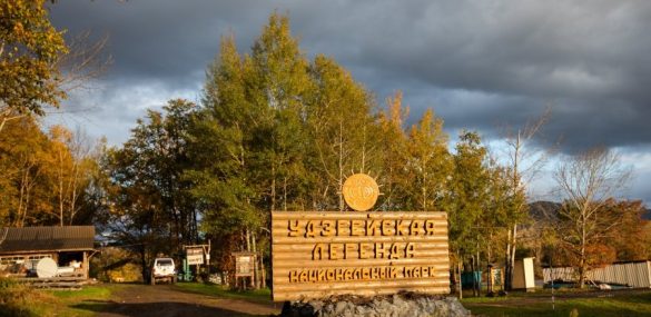 В сердце таежного Приморья: в нацпарке парке «Удэгейская легенда» ждут туристов