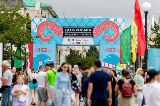 Азартная рыбалка и ценные призы, вкусная еда и детские активити — День рыбака во Владивостоке