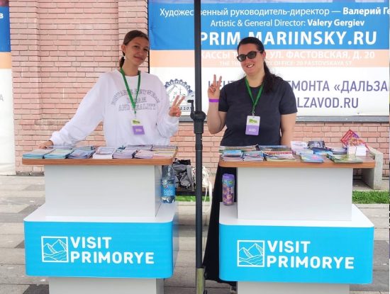 У гостей Дня молодежи во Владивостоке был  интерес к экстриму, экскурсиям и братьям нашим меньшим