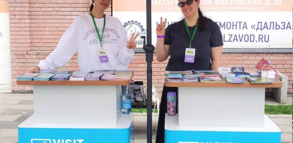 У гостей Дня молодежи во Владивостоке был  интерес к экстриму, экскурсиям и братьям нашим меньшим