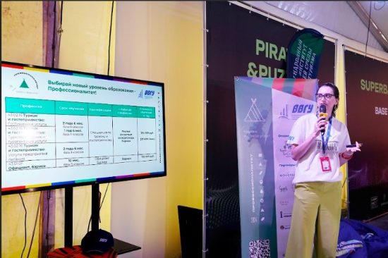 Молодежь познакомили с работой в туризме и культурно-историческим потенциалом Владивостока
