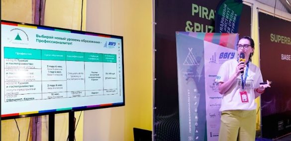 Молодежь познакомили с работой в туризме и культурно-историческим потенциалом Владивостока