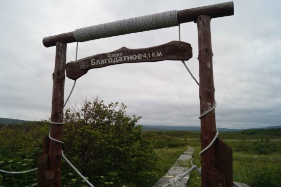 Знакомимся с жизнью Уссурийской тайги на Дне открытых дверей в Сихотэ-Алинском заповеднике