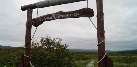 Знакомимся с жизнью Уссурийской тайги на Дне открытых дверей  в Сихотэ-Алинском заповеднике