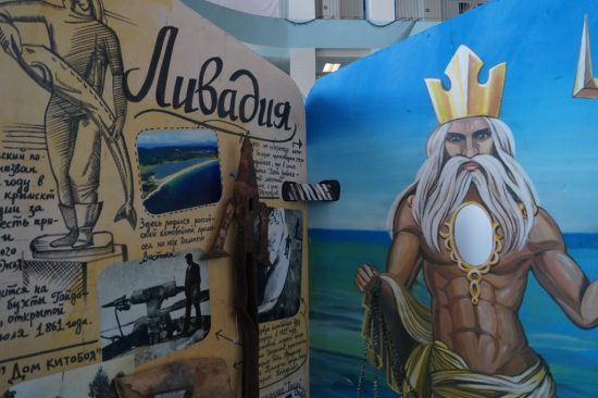 В Ливадии отпразднуют любовь к морю и рыбалке