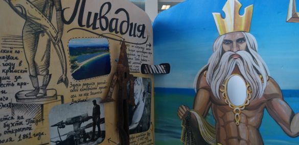 В Ливадии отпразднуют любовь к морю и рыбалке