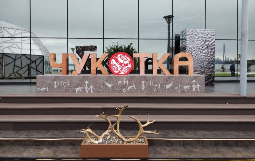 Богатый мир Чукотки откроют гости на выставке «Улица Дальнего Востока»
