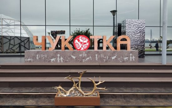 Богатый мир Чукотки откроют гости на выставке «Улица Дальнего Востока»