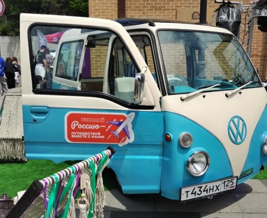 Специальный гид для молодых путешественников предлагают во Владивостоке