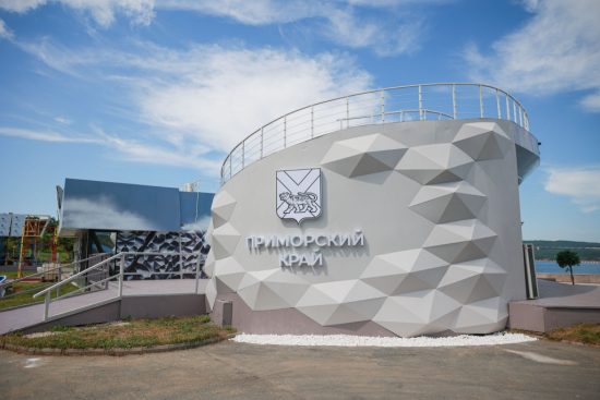 Как покажут приморский туризм в региональном павильоне на полях ВЭФ-2024