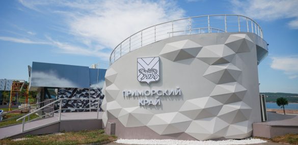 Как покажут приморский туризм в региональном павильоне на полях ВЭФ-2024