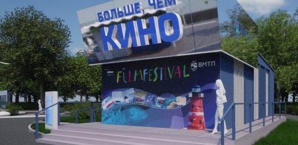 Фильмы о Дальнем Востоке от группы FESCO и «Меридианов Тихого»